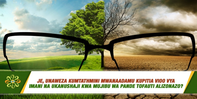 Je, unaweza kumtathmini mwanaadamu kupitia vioo vya Imani na ukanushaji kwa mujibu wa pande tofauti alizonazo?